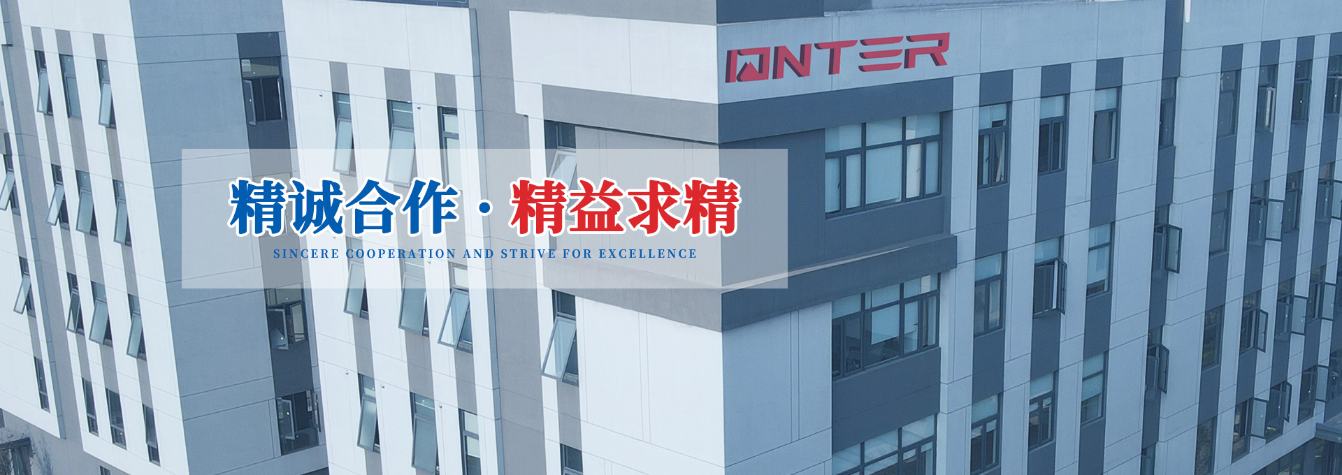 湖南頂特科技有限公司_長(zhǎng)沙燃料分析儀器|量熱儀|工業(yè)分析儀|測(cè)硫儀|灰熔融性測(cè)試儀
